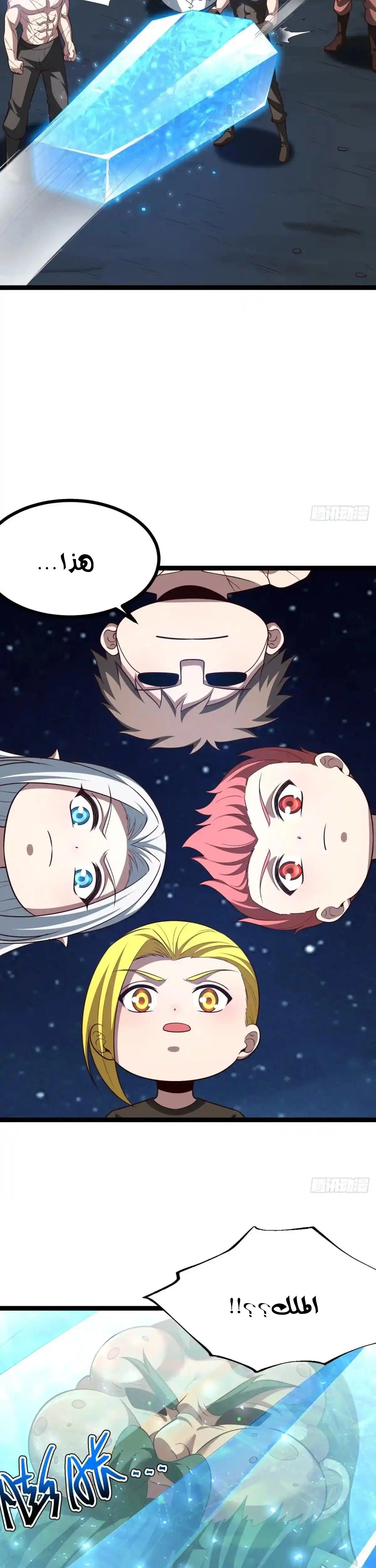 Chapter Image 21
